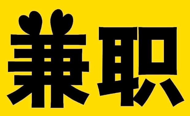 汉川网上兼职哪里找